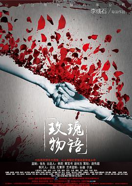 黑色贞洁